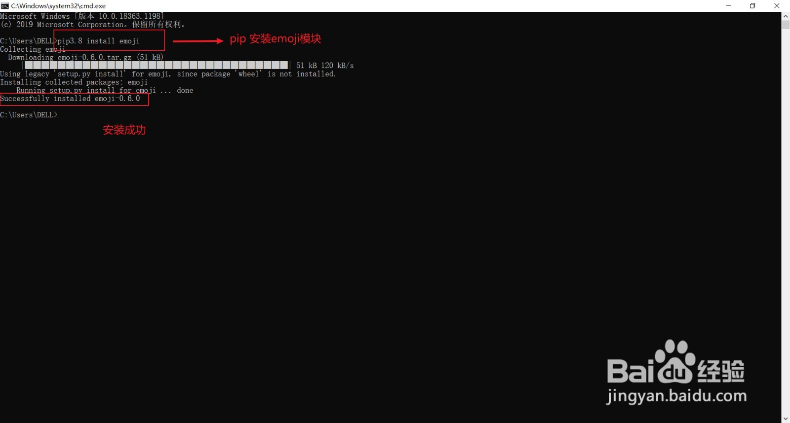 python中如何打印出爱心表情？