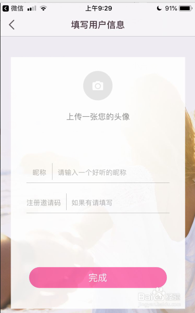 爱情银行给钱吗 怎么玩