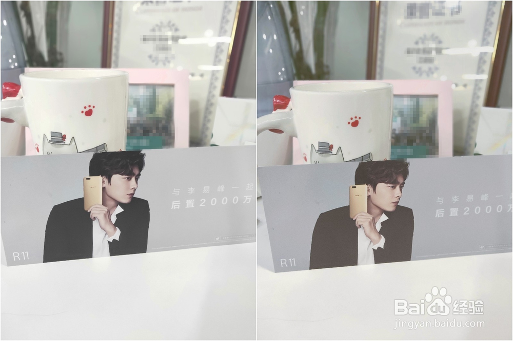 OPPO R17的人像模式怎么用