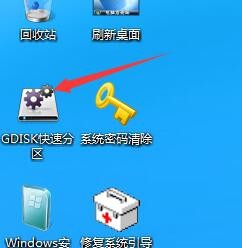 新装电脑安装系统