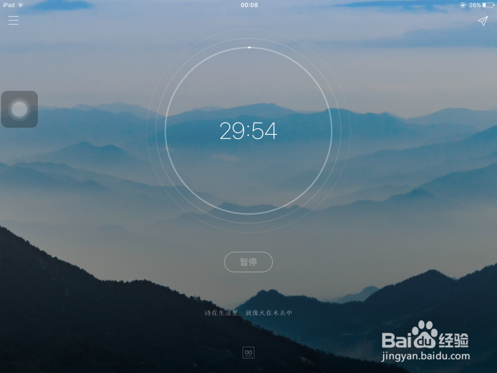 考试前期怎样调节心理紧张