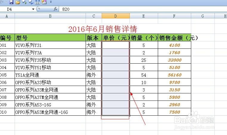 文件隐藏小技巧