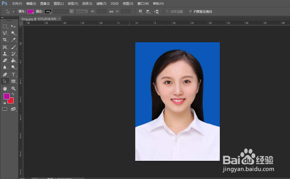 ps快速更换证件背景颜色的方法