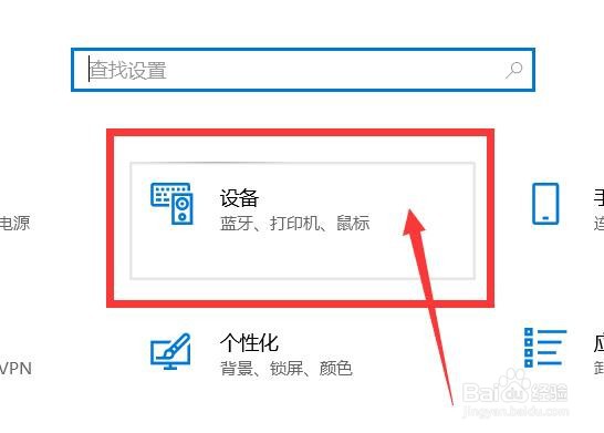 小麦5Pro如何关闭鼠标悬停时滚动