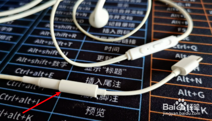 华为nova7pro耳机怎么用