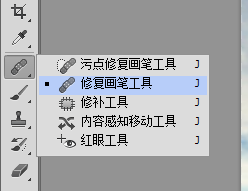 ps怎么快速去水印?