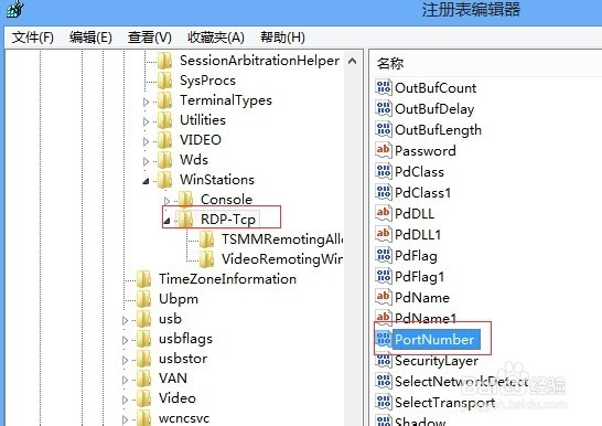 windows8远程桌面端口修改(默认端口3389)