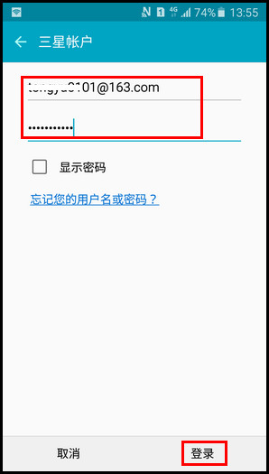 Samsung Galaxy J7(2016)SM-J7108(5.1.1)如何添加三星帐户?