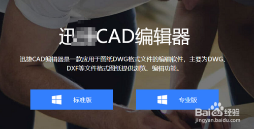 怎么对CAD的光标进行修改