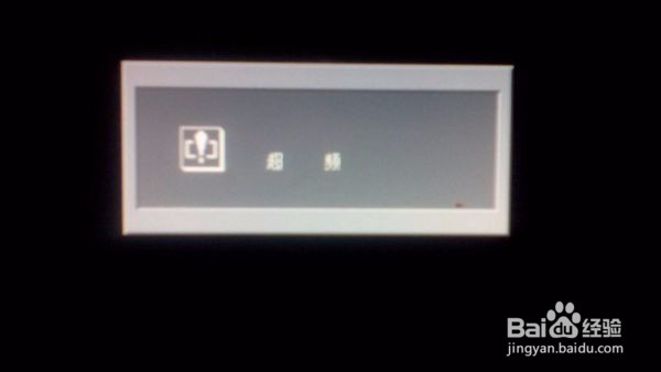 英雄联盟超频了怎么办