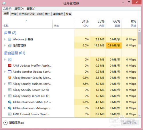 高级用户如何玩win8：[1]寻找win7截图软件