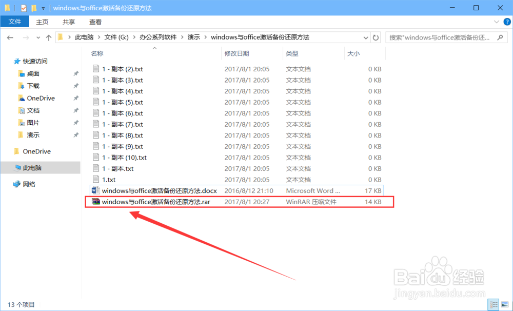文件是zip,rar,7z.解压、压缩文件.文件大怎么办