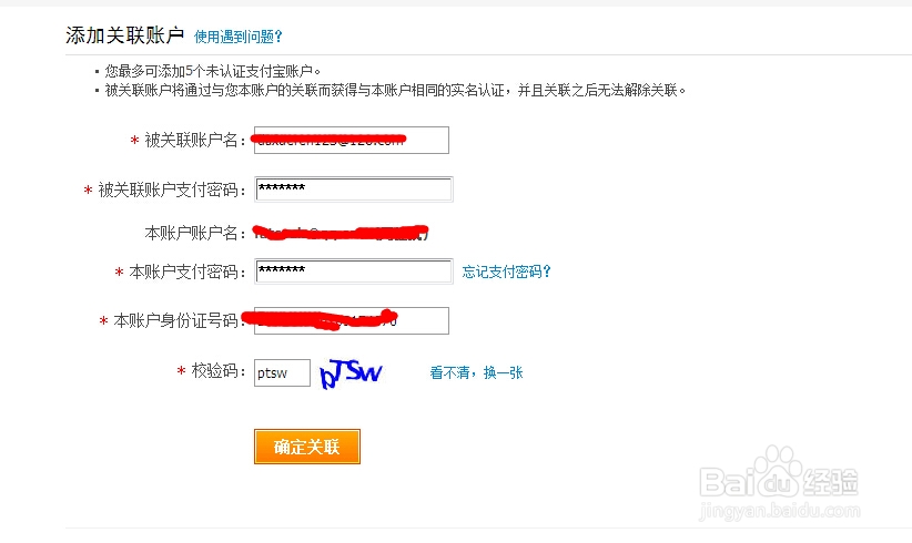 淘宝小号账号异常解除方法登不上怎么解决