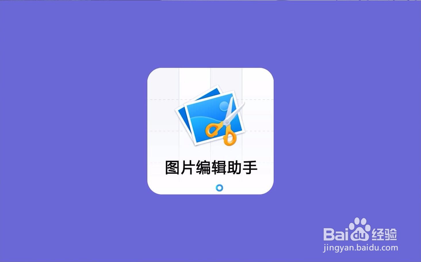 怎么批量旋转图片