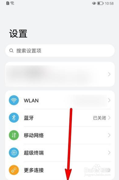 华为P50Pro怎么调音量