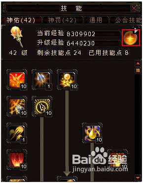 倾国倾城什么是姿态技能