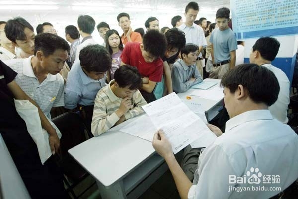 2015年深圳市技能人才紧缺职业目录