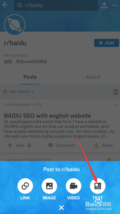 reddit怎么发帖