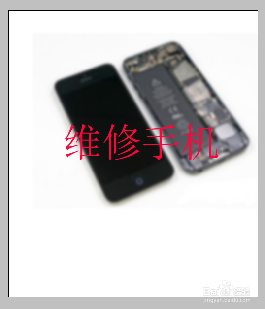 手机连接不上电脑