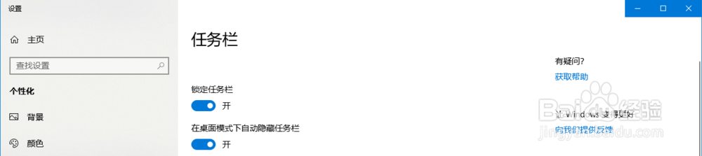 如何制作动态电脑桌面和播放电影