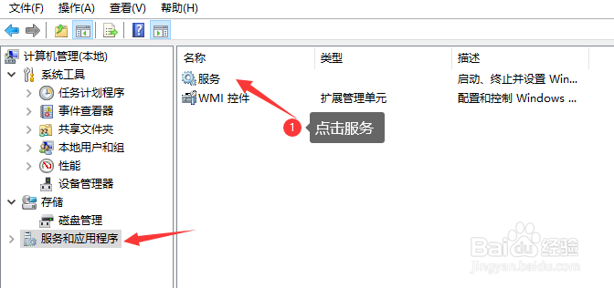 怎么解决svchost占用网速过高