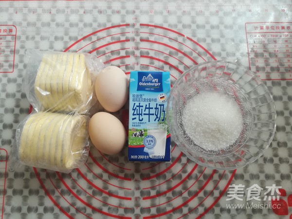 迷茫蛋挞的做法