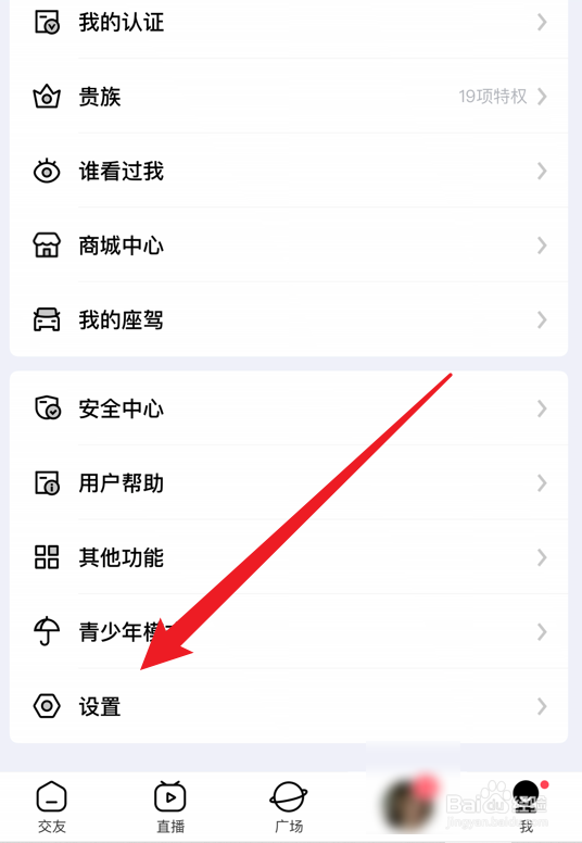 他趣怎么禁止小窗口播放