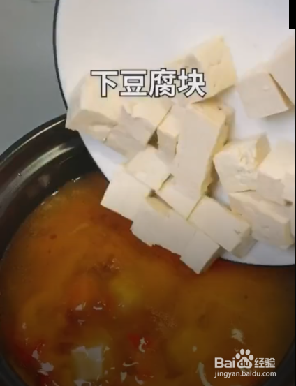 怎样制作好喝的豆腐汤
