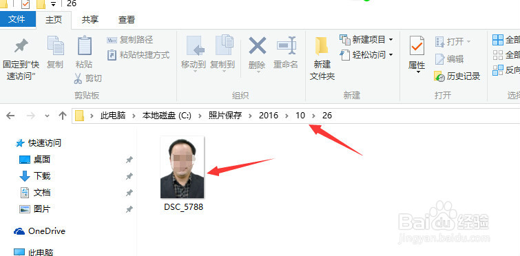 快速拍照及制作打印证件照片一寸二寸及签证照片