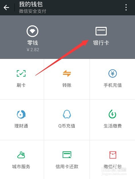 【2016年最新】个人微信公众平台注册