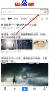 Tospino跨境电商APP下载使用说明