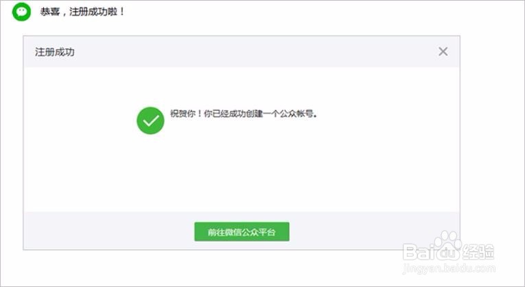 我是如何在微信公众号推送本地民族山歌得到粉丝
