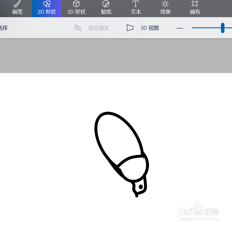动物画法教程之屎壳郎推粪球