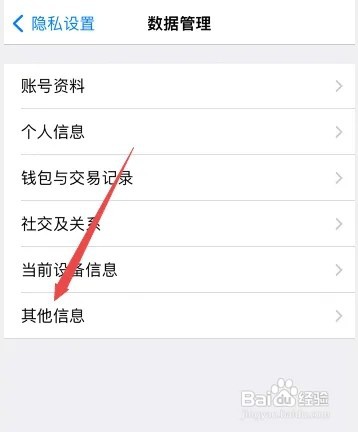 西窗烛如何查看app版本号