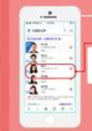 【中国梦之声】如何抢百度钱包红包