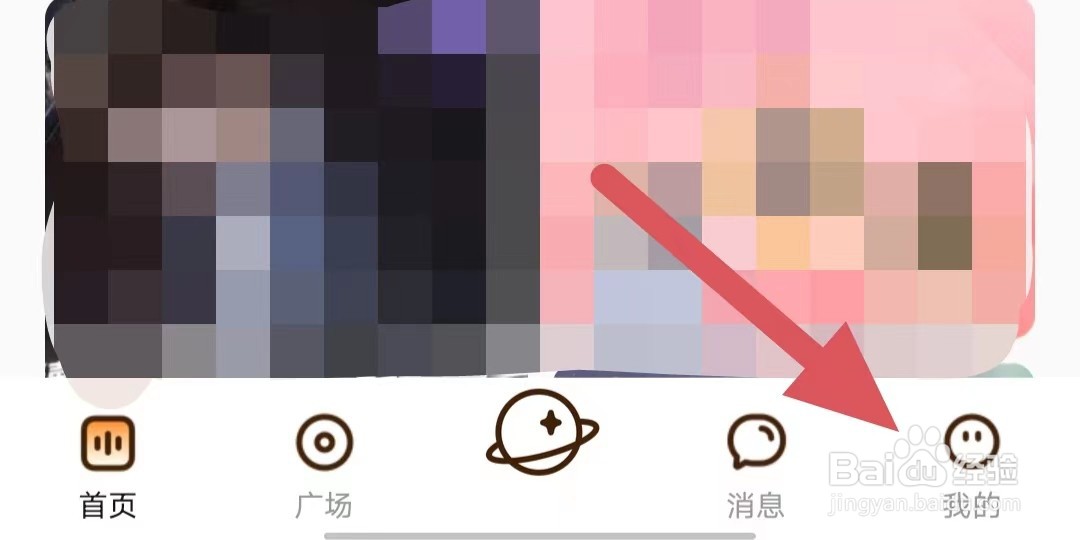 焦糖如何查看手机绑定