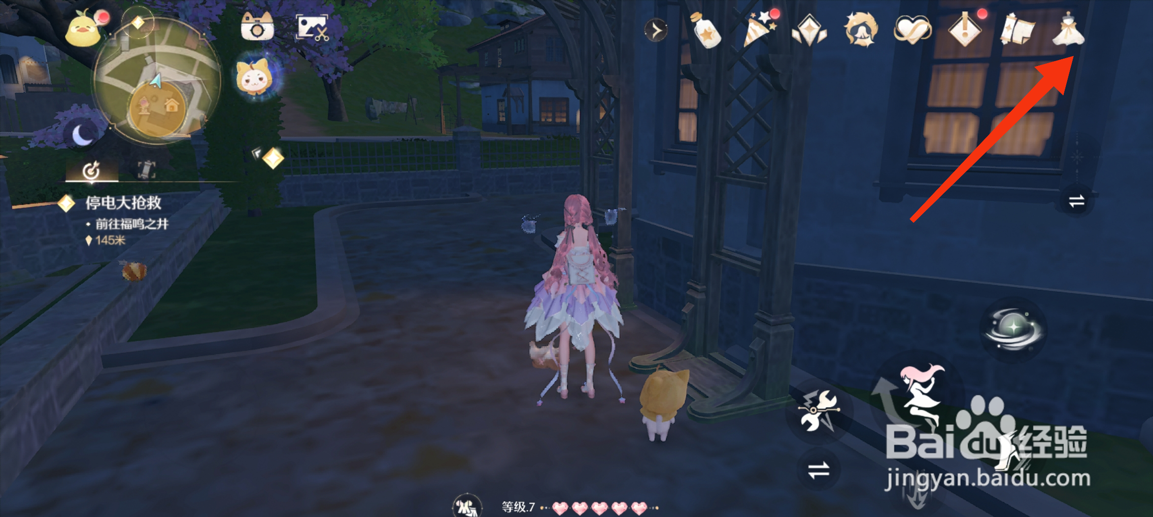 《无限暖暖》怎么配置能力？