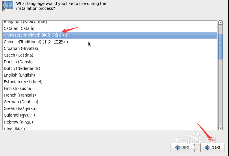 VMware手动安装linux