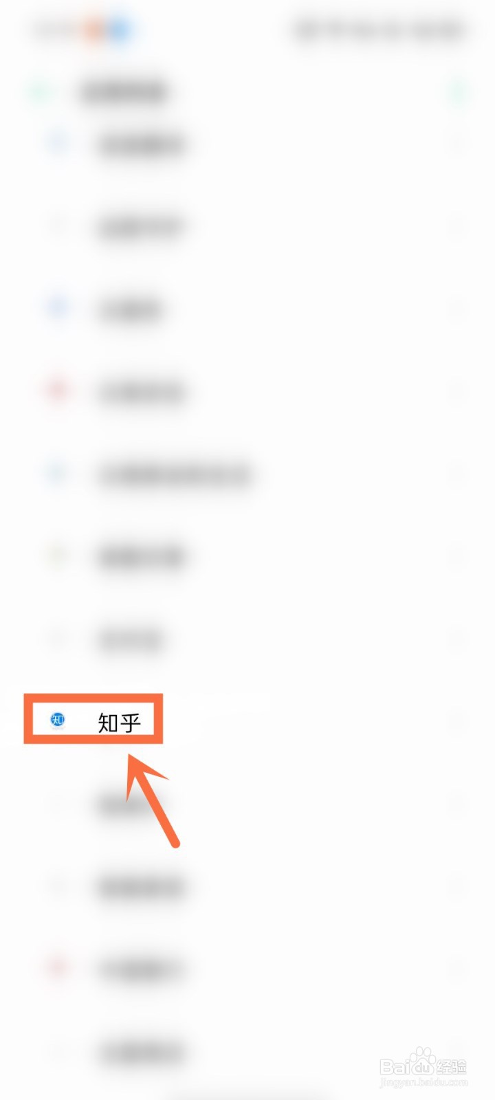 知乎闪退怎么回事
