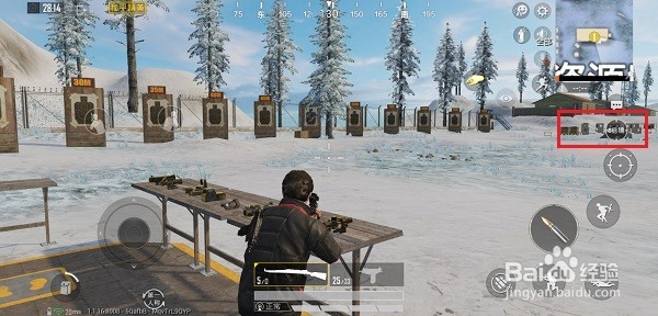 和平精英怎么使用8倍镜