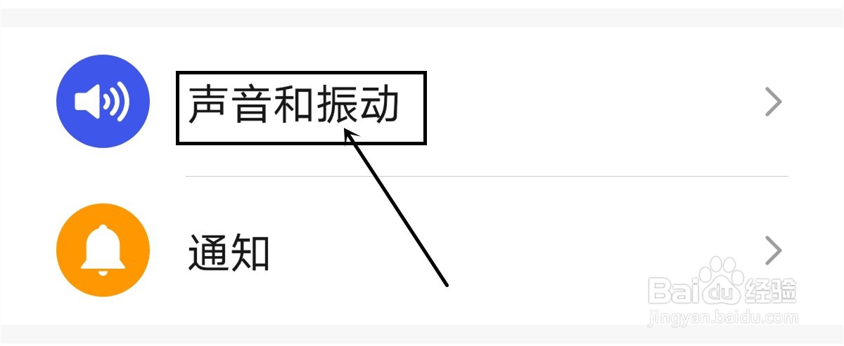 华为P40pro怎么关闭无线传声