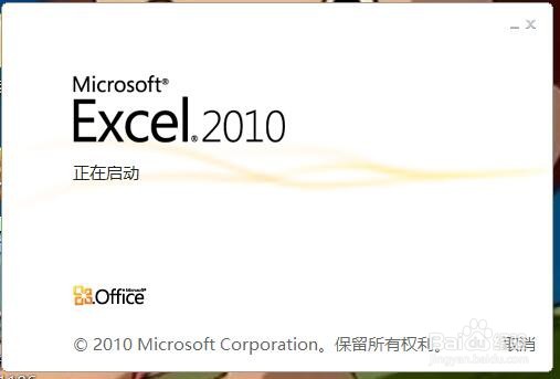 Excel怎样插入柱形图