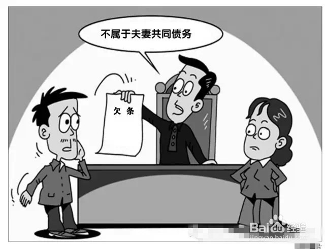 书写《离婚协议书》注意事项