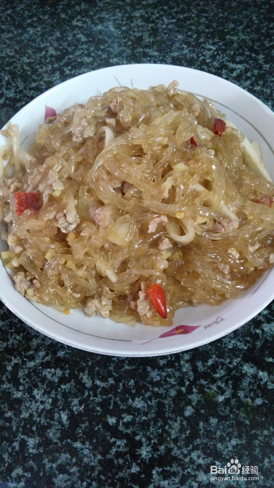 苕粉肉沫的家常做法