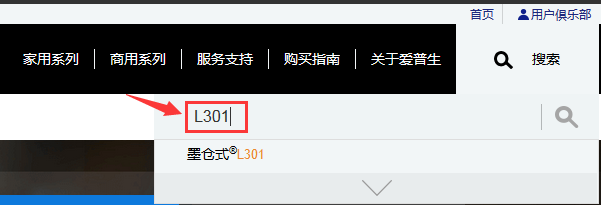 怎样安装打印机的驱动程序
