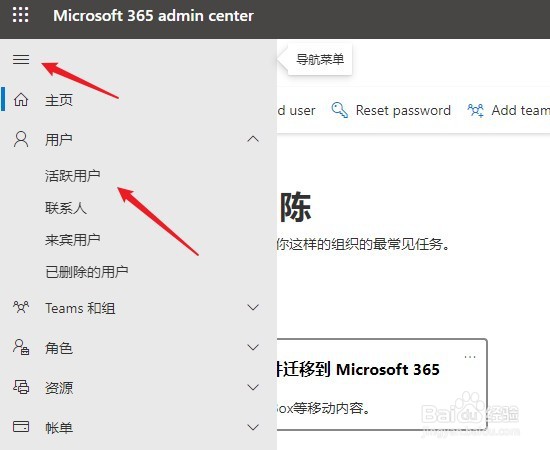 microsoft exchange邮箱SMTP服务怎么开启