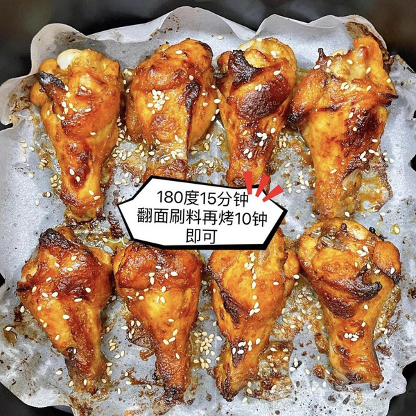 奥尔良蜜汁烤翅根