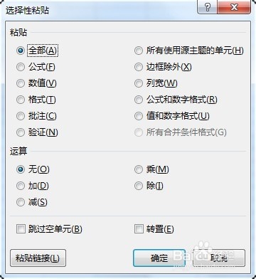将文本数字转换为实际数字