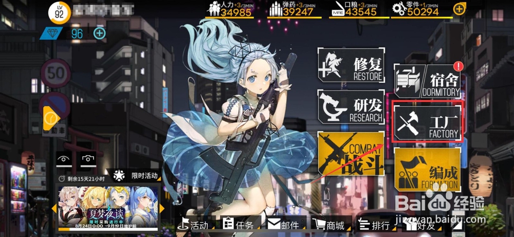 少女前线核心怎么获得