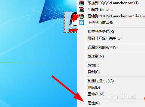 win10 qq界面大小显示字体很小设置